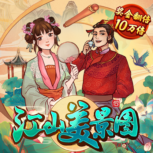 极速快3平台