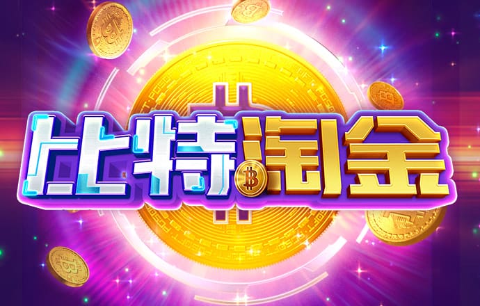 金沙集团888881