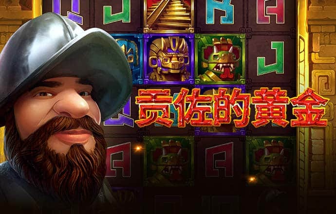 爱体育官方app最新版下载