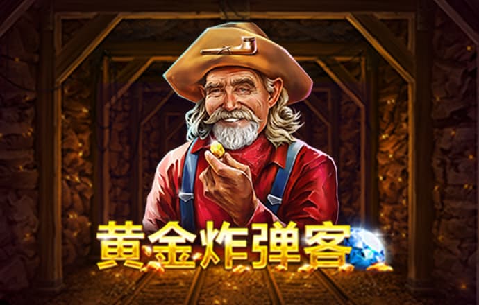 澳门正版传真网址