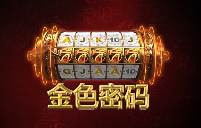 188博金宝网页官网